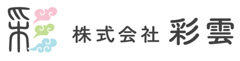株式会社 彩雲 テストページ