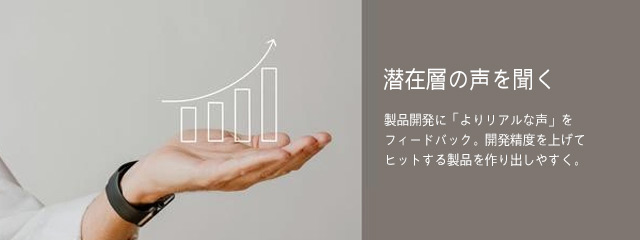 ネットマーケティングの方法なら株式会社ミントコンディション